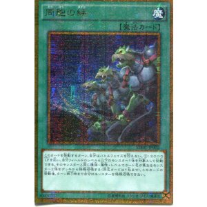 画像: 【特価品】同胞の絆 MB01-JP002（ミレニアムゴールドレア）