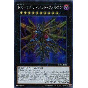 画像: 【特価品】ＲＲ－アルティメット・ファルコン SHVI-JP053（スーパーレア）