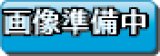 画像: 割得オリジナルパック第33弾 キラ15枚セット×8（ノーマル、字レアは含まれません）