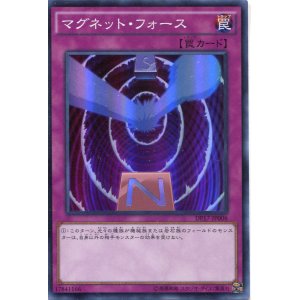画像: 【特価品】マグネット・フォース DP17-JP006（スーパーレア）