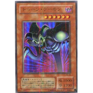画像: 【特価品】トゥーン・デーモン PS-22（パラレルレア）