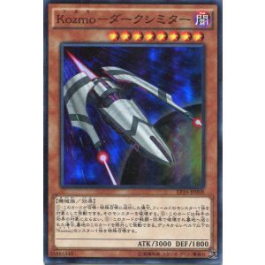 画像: 【特価品】Ｋｏｚｍｏ－ダークシミター EP16-JP008（スーパーレア）