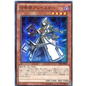 画像: 【特価品】召喚師アレイスター SPFE-JP026（スーパーレア）