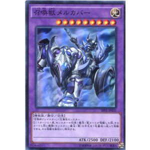 画像: 【特価品】召喚獣メルカバー SPFE-JP032（スーパーレア）