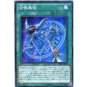 画像: 【特価品】召喚魔術 SPFE-JP035（スーパーレア）