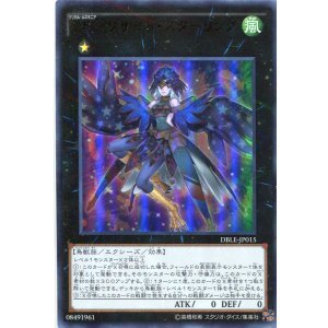 画像: 【特価品】LL-リサイト・スターリング DBLE-JP015(パラレルレア)