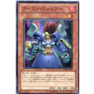 画像: 【特価品】ブースト・ウォリアー DP10-JP012（スーパーレア）