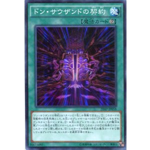 画像: 【特価品】ドン・サウザンドの契約 20AP-JP058（スーパーパラレルレア）
