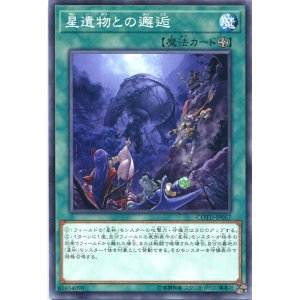 画像: 【特価品】星遺物との邂逅 COTD-JP057（ノーマル）