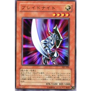 画像: 【特価品】ブレイドナイト VJC-005（ウルトラレア）