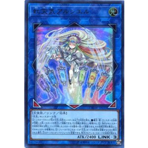 画像: 【特価品】虹天気アルシエル DBSW-JP035（ウルトラレア）