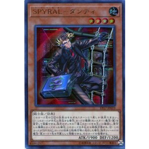 画像: 【特価品】ＳＰＹＲＡＬ－ダンディ EP17-JP019（ウルトラレア）