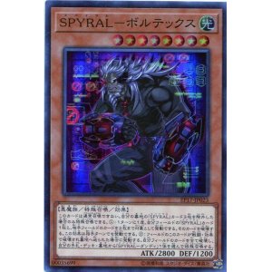 画像: 【特価品】ＳＰＹＲＡＬ－ボルテックス EP17-JP023（スーパーレア）