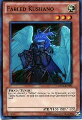 画像: 【特価品】英語版 魔轟神クシャノ HA02-EN034（スーパーレア）