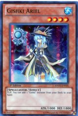 画像: 【特価品】英語版 リチュア・エリアル HA05-EN035 1st（スーパーレア）