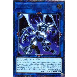 画像: 【特価品】ファイアウォール・ドラゴン LVB1-JPS01（エクストラシークレットレア）