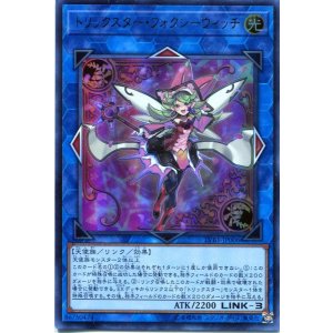 画像: 【特価品】トリックスター・フォクシーウィッチ LVB1-JP006（ウルトラレア）