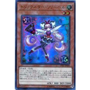 画像: 【特価品】トリックスター・リリーベル LVB1-JP008（ウルトラレア）