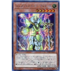 画像: エレメントセイバー・ウィラード FLOD-JP025（シークレットレア）