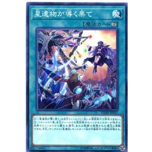 画像: 星遺物が導く果て FLOD-JP057（ノーマル）