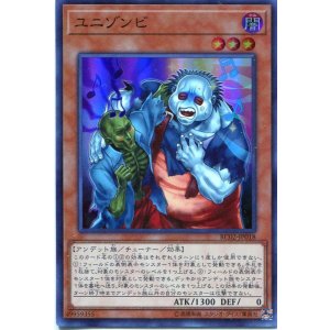 画像: 【特価品】ユニゾンビ RC02-JP018（スーパーレア）
