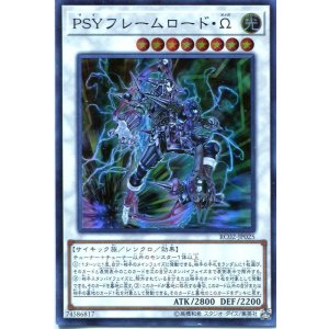 画像: 【特価品】ＰＳＹフレームロード・Ω RC02-JP025（スーパーレア）