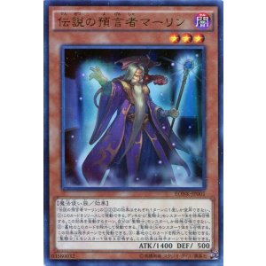 画像: 【特価品】伝説の預言者マーリン EONK-JP001(ウルトラレア)