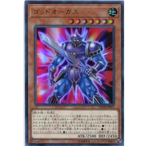 画像: 【特価品】ゴッドオーガス CP18-JP001（ウルトラレア）