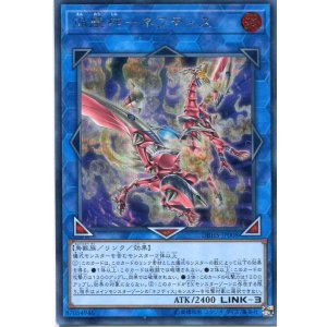 画像: 【特価品】焔凰神-ネフティス DBHS-JP008(シークレットレア)