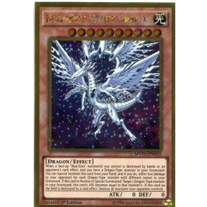 画像: 【特価品】英語版 ディープアイズ・ホワイト・ドラゴン MVP1-ENG05 1st（ゴールドレア）