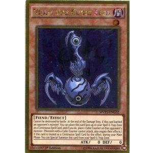 画像: 【特価品】英語版 方界胤ヴィジャム MVP1-ENG32 1st（ゴールドレア）
