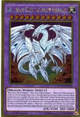 画像: 【特価品】英語版 真青眼の究極竜 MVP1-ENG01 1st（ゴールドレア）