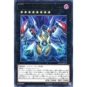 画像: ＲＲ－サテライト・キャノン・ファルコン LVP2-JP073（レア）