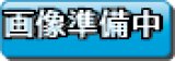 画像: 【特価品】英語版 真竜導士マジェスティＭ MACR-EN020 1st（ウルトラレア）