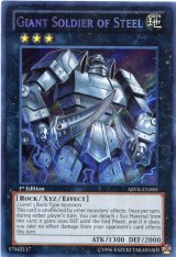 画像: 【特価品】英語版 鋼鉄の巨兵 ABYR-EN085 1st（シークレットレア）