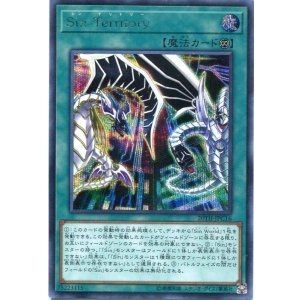画像: Sin Territory 20TH-JPC16(シークレットレア)