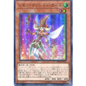 画像: レモン・マジシャン・ガール 20TH-JPC61（パラレルレア）