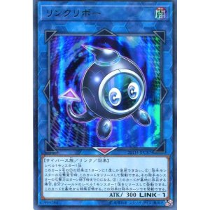 画像: リンクリボー 20TH-JPC87（ウルトラパラレルレア）