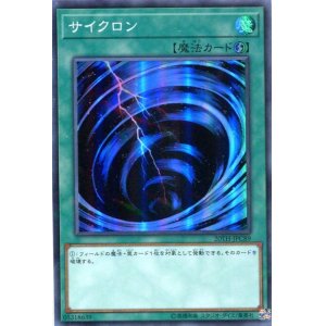 画像: サイクロン 20TH-JPC89（スーパーパラレルレア）