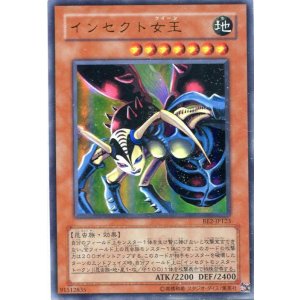 画像: 【特価品】インセクト女王 BE2-JP123（ウルトラレア）