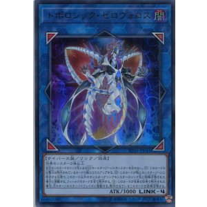 画像: トポロジック・ゼロヴォロス SD36-JP041(ウルトラレア)