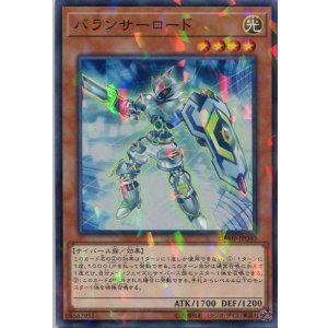 画像: バランサーロード DBMF-JP040（ノーマルパラレルレア）