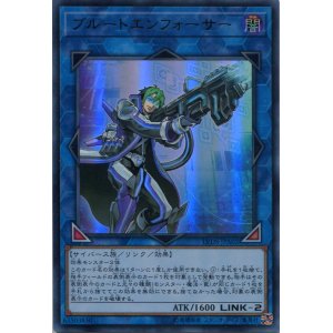 画像: ブルートエンフォーサー LVDS-JPA02（ウルトラレア）