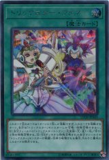 画像: トリックスター・フェス LVDS-JPA05（シークレットレア）