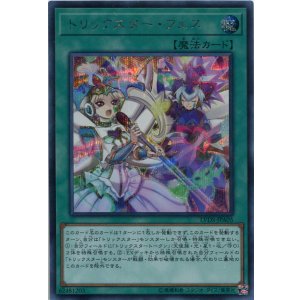 画像: トリックスター・フェス LVDS-JPA05(シークレットレア)