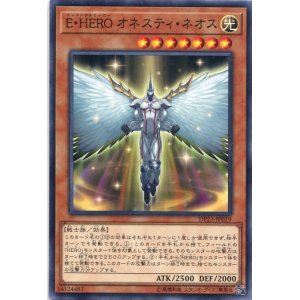 画像: Ｅ・ＨＥＲＯ オネスティ・ネオス DP23-JP019（ノーマル）