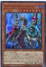 画像: オッドアイズ・ウィザード・ドラゴン DP23-JP046（スーパーレア）