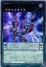 画像: 覇王黒竜オッドアイズ・リベリオン・ドラゴン－オーバーロード LGB1-JP033（ウルトラレア）