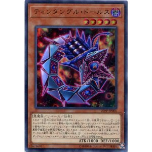 画像: 【特価品】ティンダングル・ドールス 20PP-JP006（ウルトラレア）