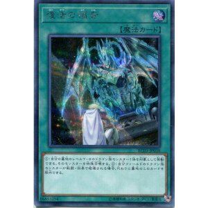 画像: 復活の福音 RC03-JP038（シークレットレア）